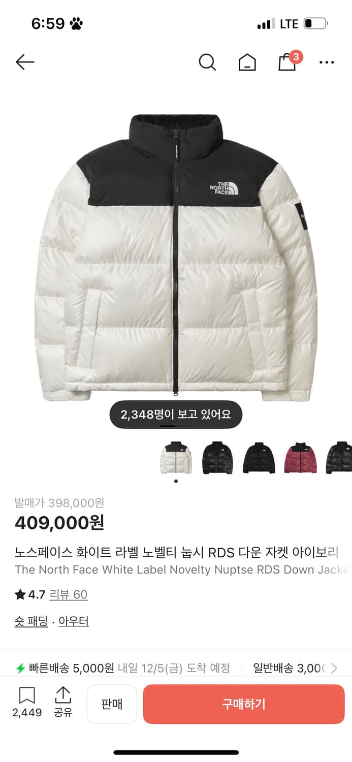 눕시 화이트  상품이미지1