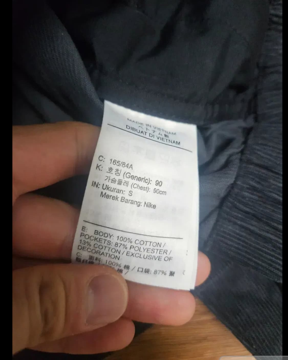 나이키 NSW 클럽 코듀로이 해링턴 자켓(급처) 상품이미지4