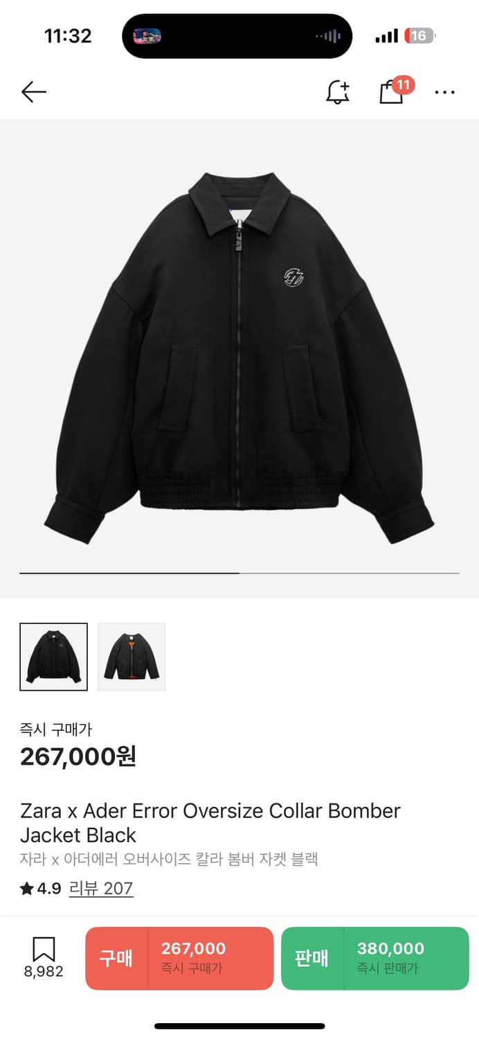 아더에러x자라 상품이미지3