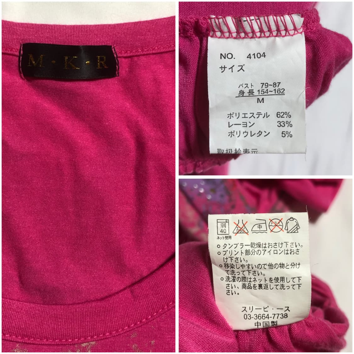 셔링 펑크 레터링 티셔츠 핑크 상품이미지10