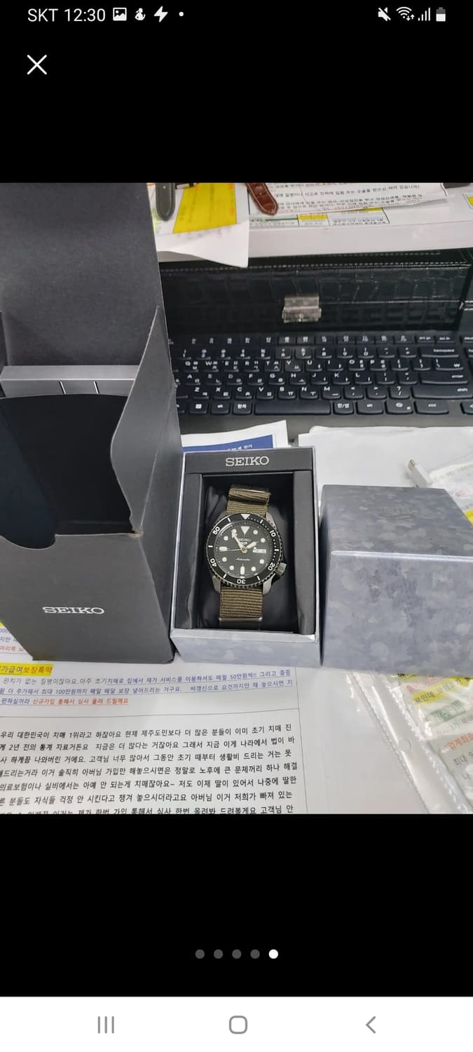 세이코5 오토매틱 시계  상품이미지5