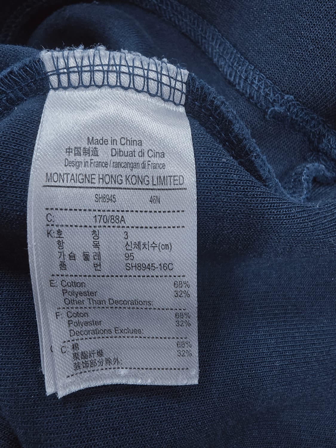 라코스테 스포츠 네이비 맨투맨 티셔츠 상품이미지8