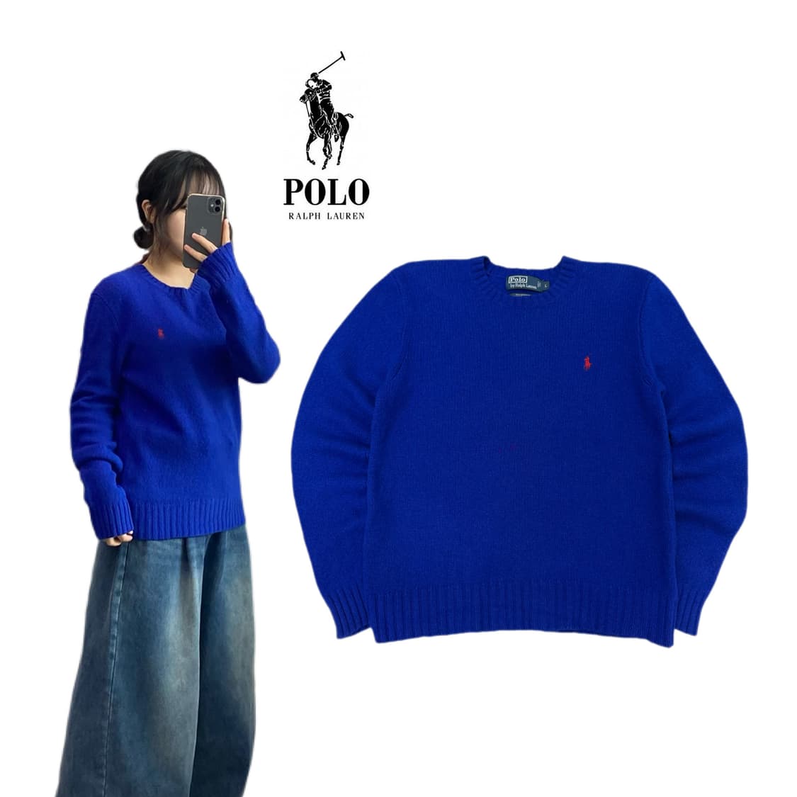 폴로 포니 니트 블루 상품이미지1