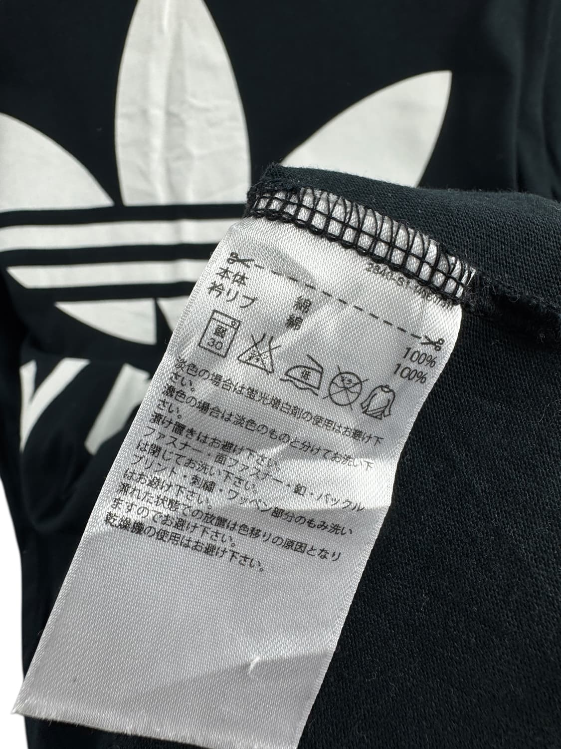 아디다스 25주년 니고 프린팅 티셔츠1303 상품이미지5