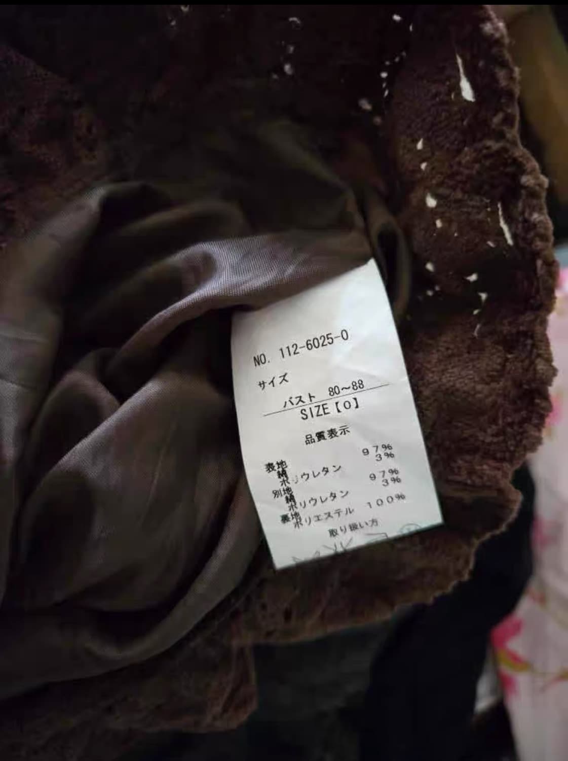 리즈리사 핀터깔 히메카지 원피스  상품이미지5