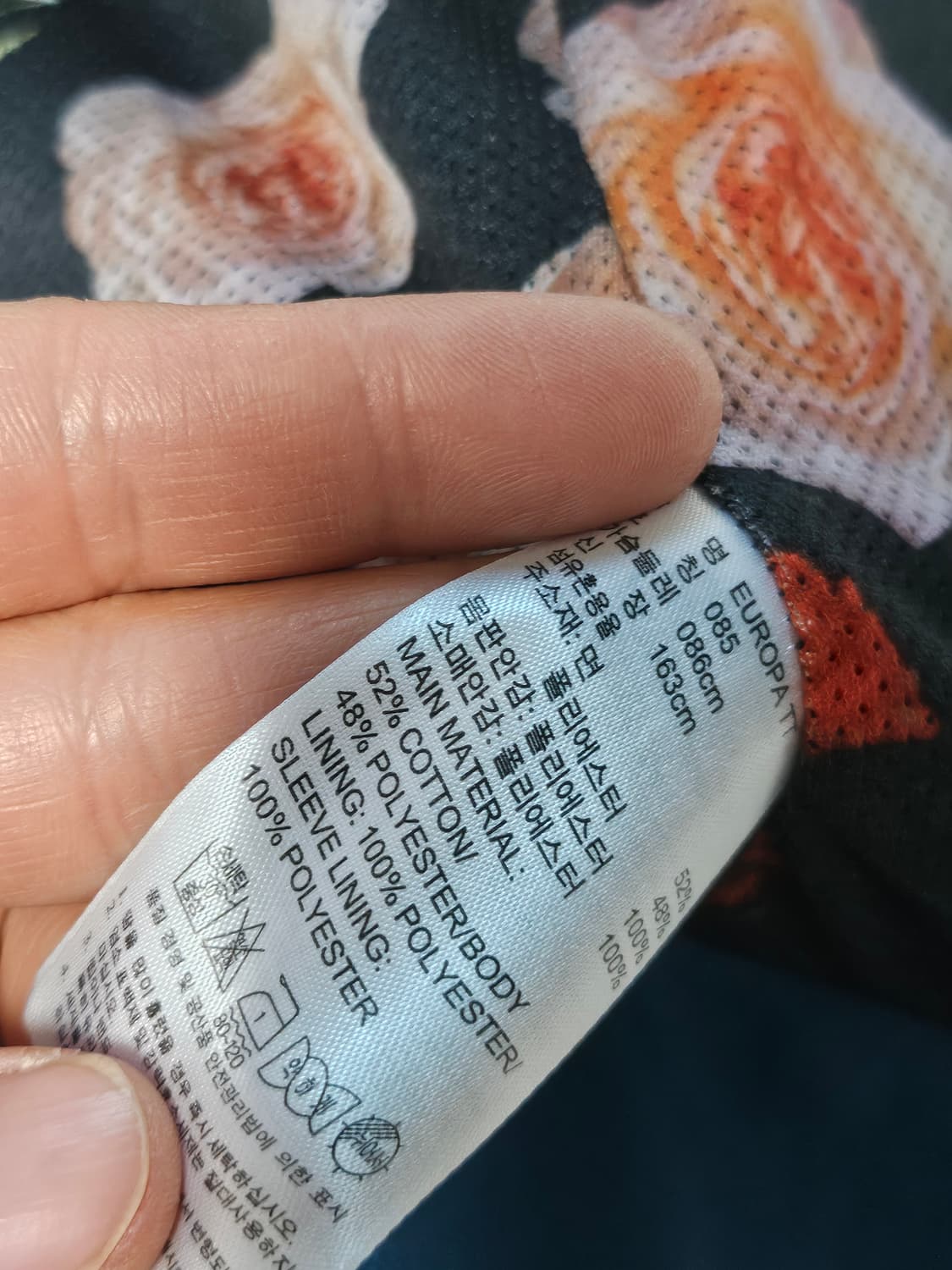 아디다스 오리지널 트랙탑 져지 85 상품이미지4