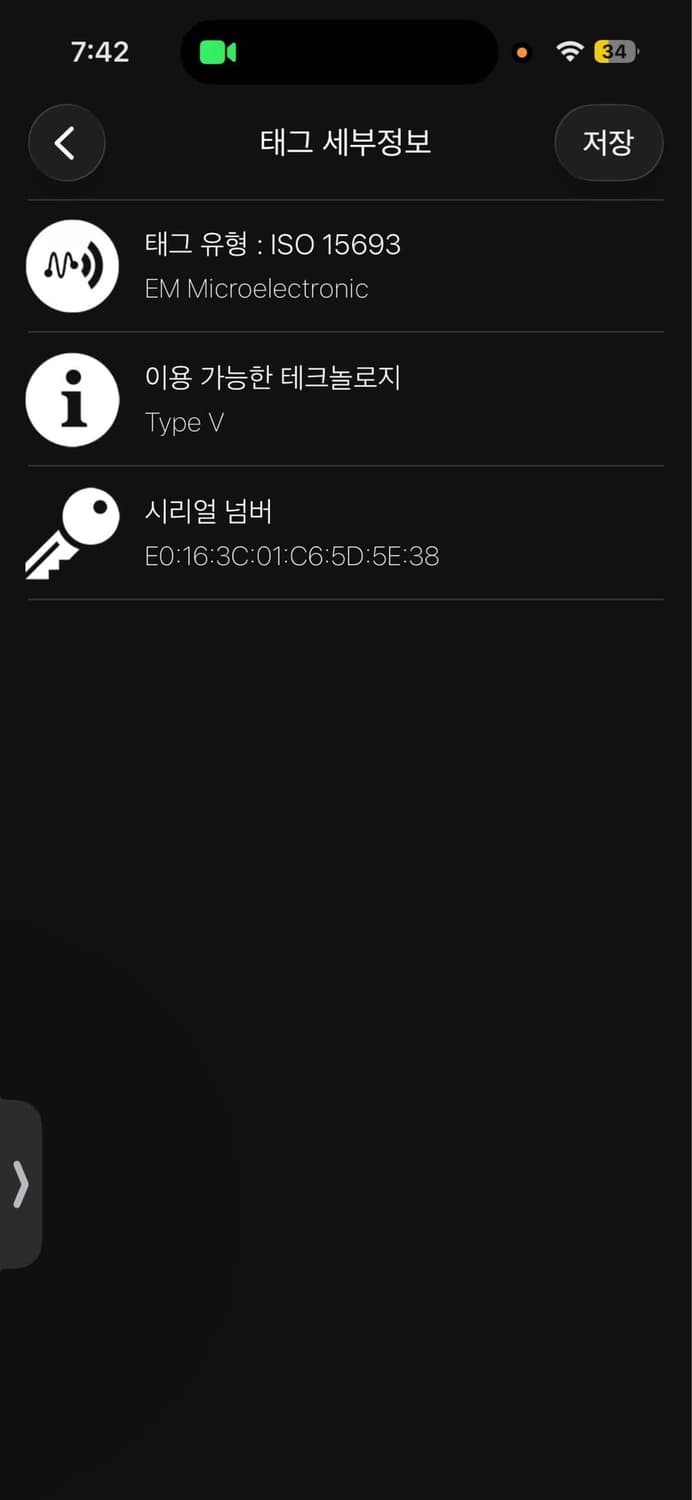 루이비통 모노그램 피그먼트 오거나이저 지갑 상품이미지7