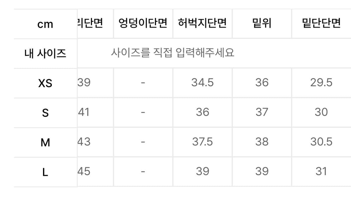 Mngu 레이싱 데님 팬츠 그레이 m 상품이미지3