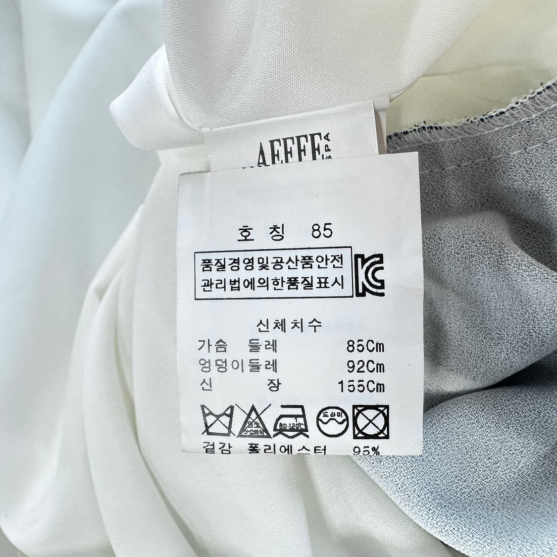 부티크 모스키노 블레이저 이펙트 원피스 상품이미지4