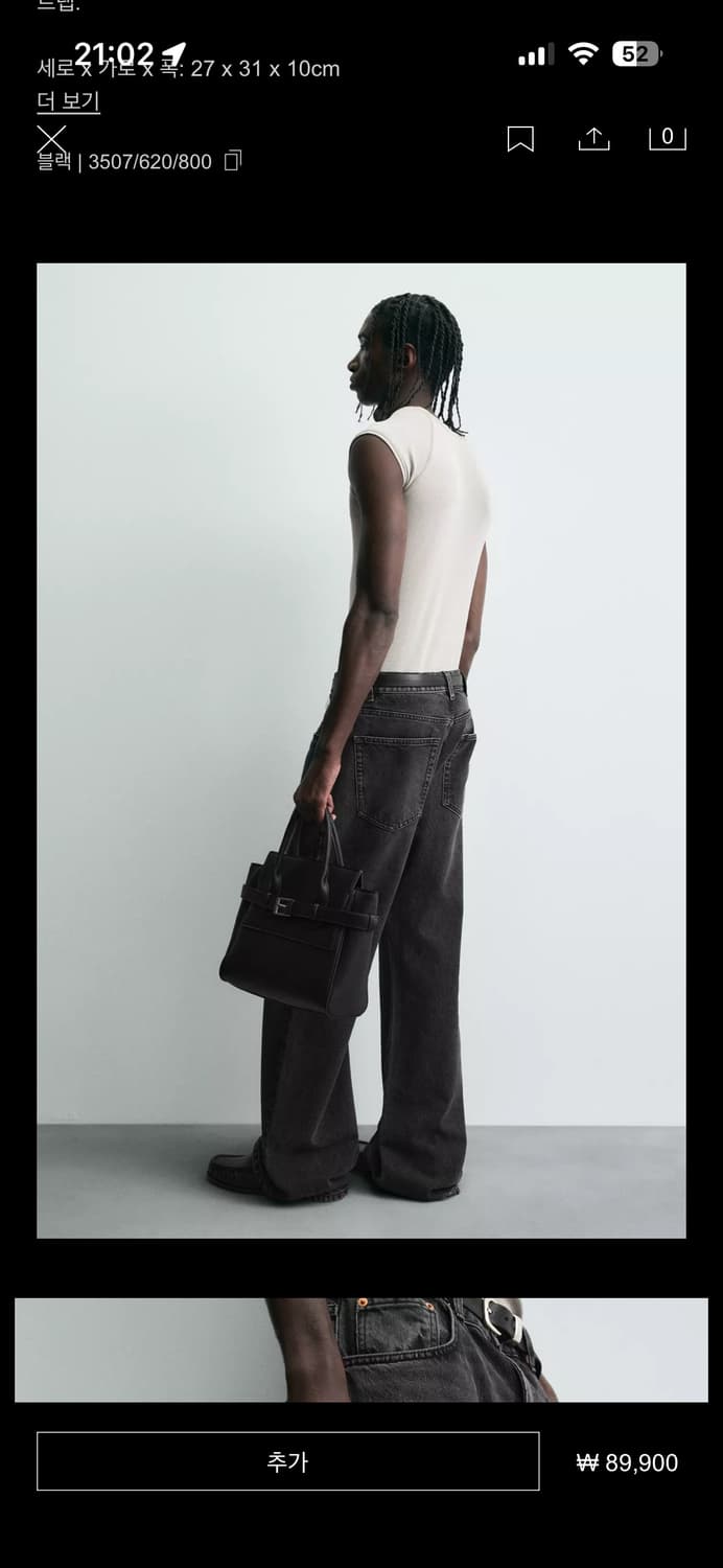 자라 벨트 디테일 토트백 블랙 상품이미지6