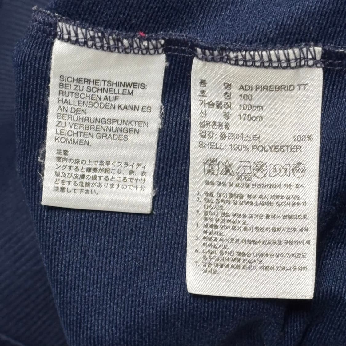 Adidas 네이비 트랙탑 져지 상품이미지4