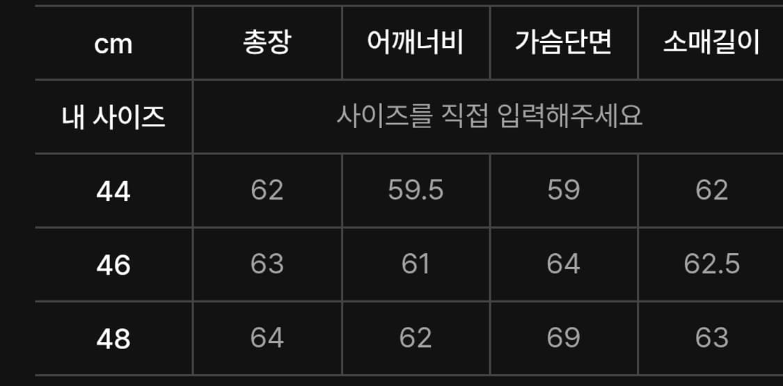 엘무드 스트릿 레이서 카우하이드 레더 자켓 그래파이트 44 상품이미지2