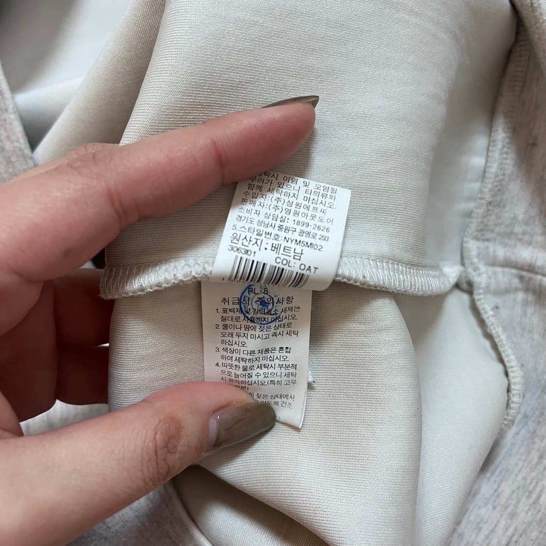 [정품] 노스페이스 오트밀 맨투맨 [ M ] 상품이미지6