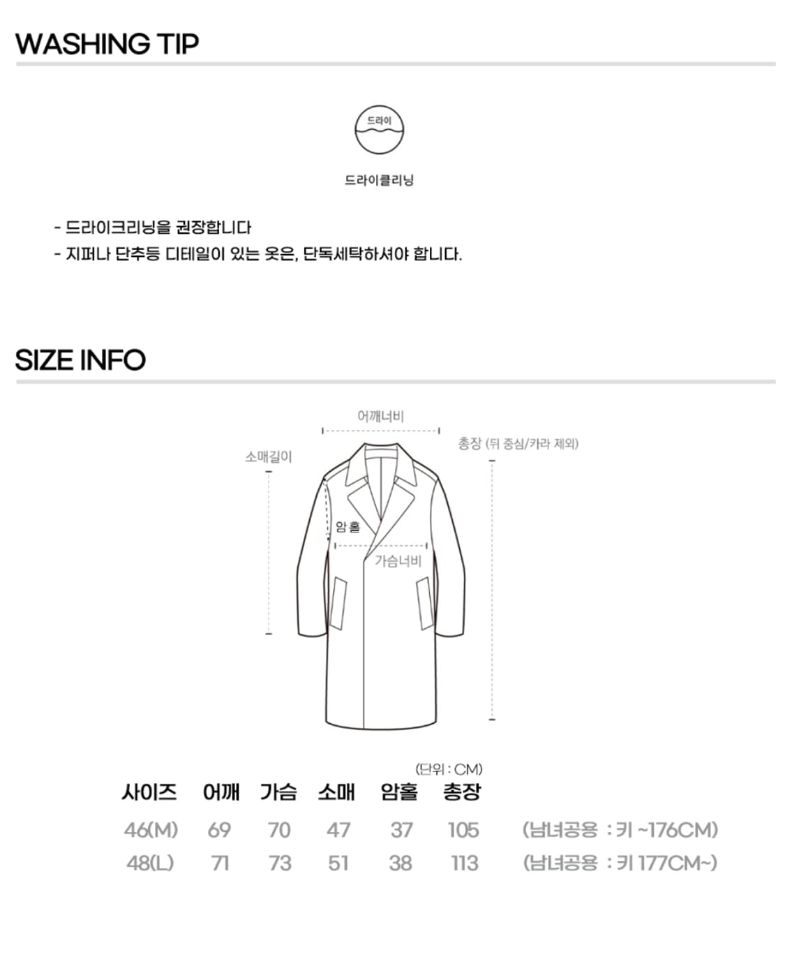 [L]효지노리코 엑스트라 더블 코트 다크그린 상품이미지5