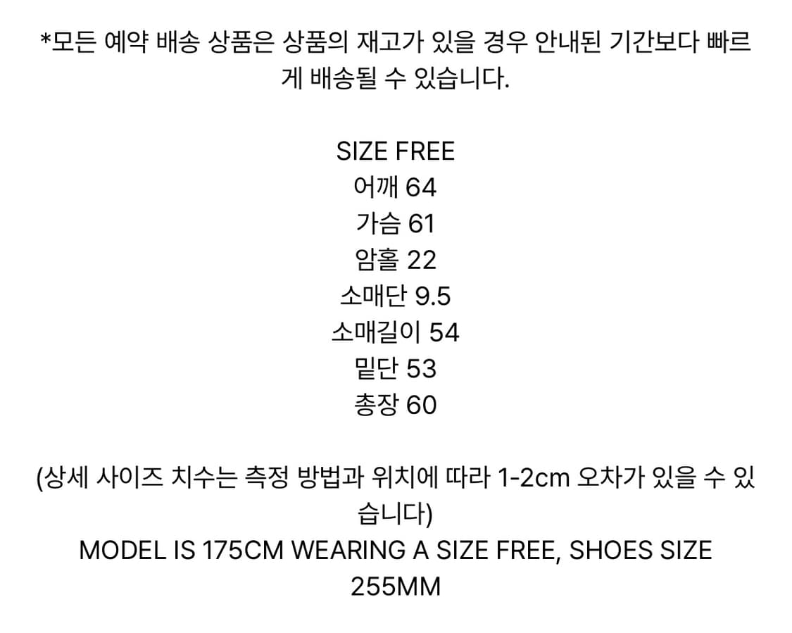 마뗑킴 스펠 집업 가디건 상품이미지3