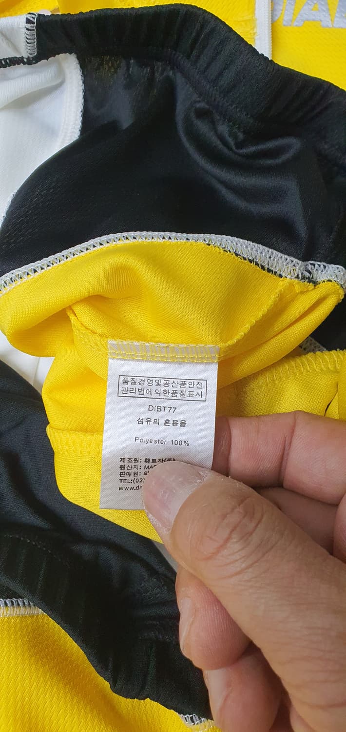 디아도라 쿨링 자전거져지 105호 새상품  상품이미지8