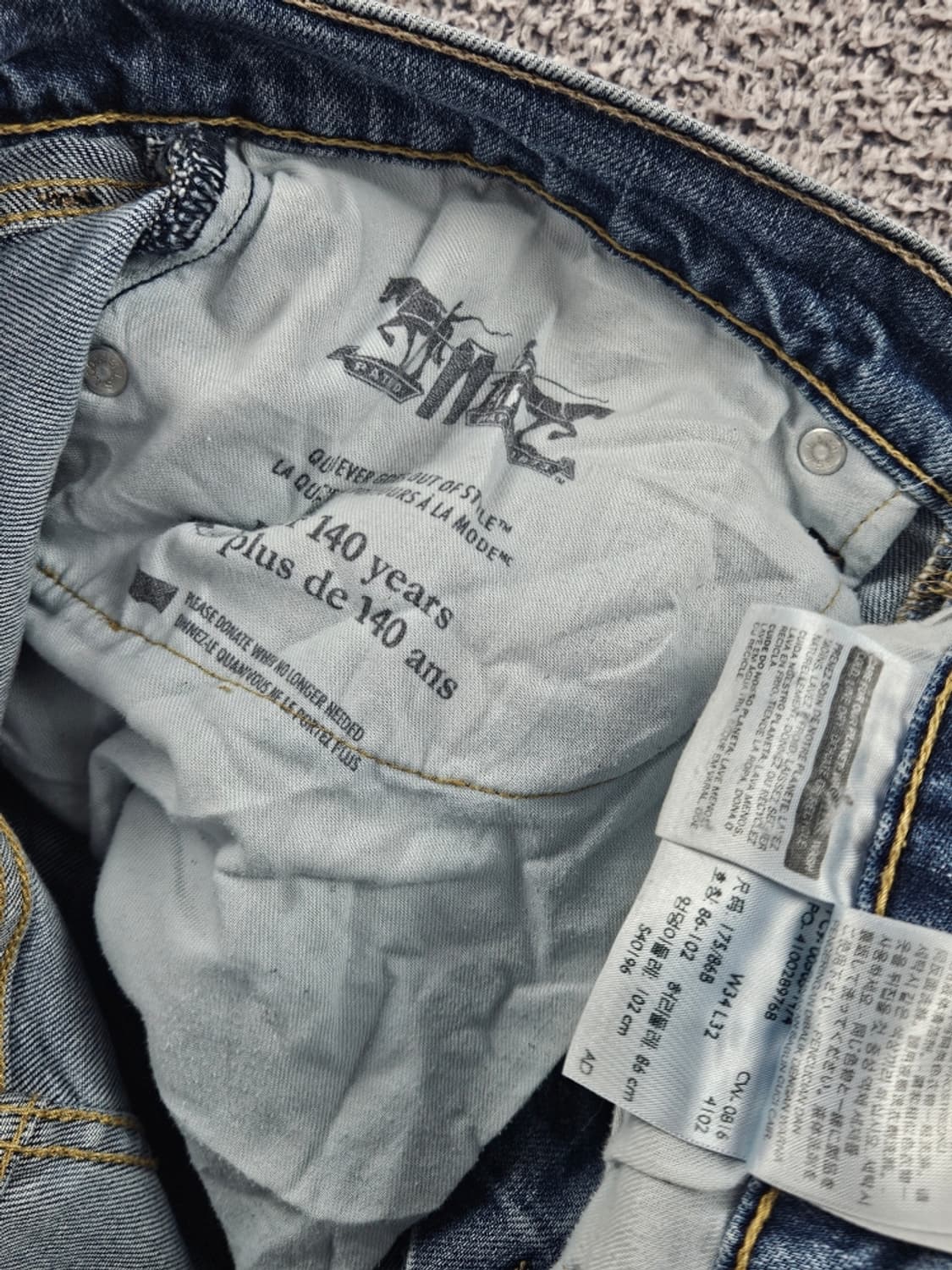 리바이스 505 데님 진 팬츠 ( 34 X 32 ) / 10861 상품이미지7