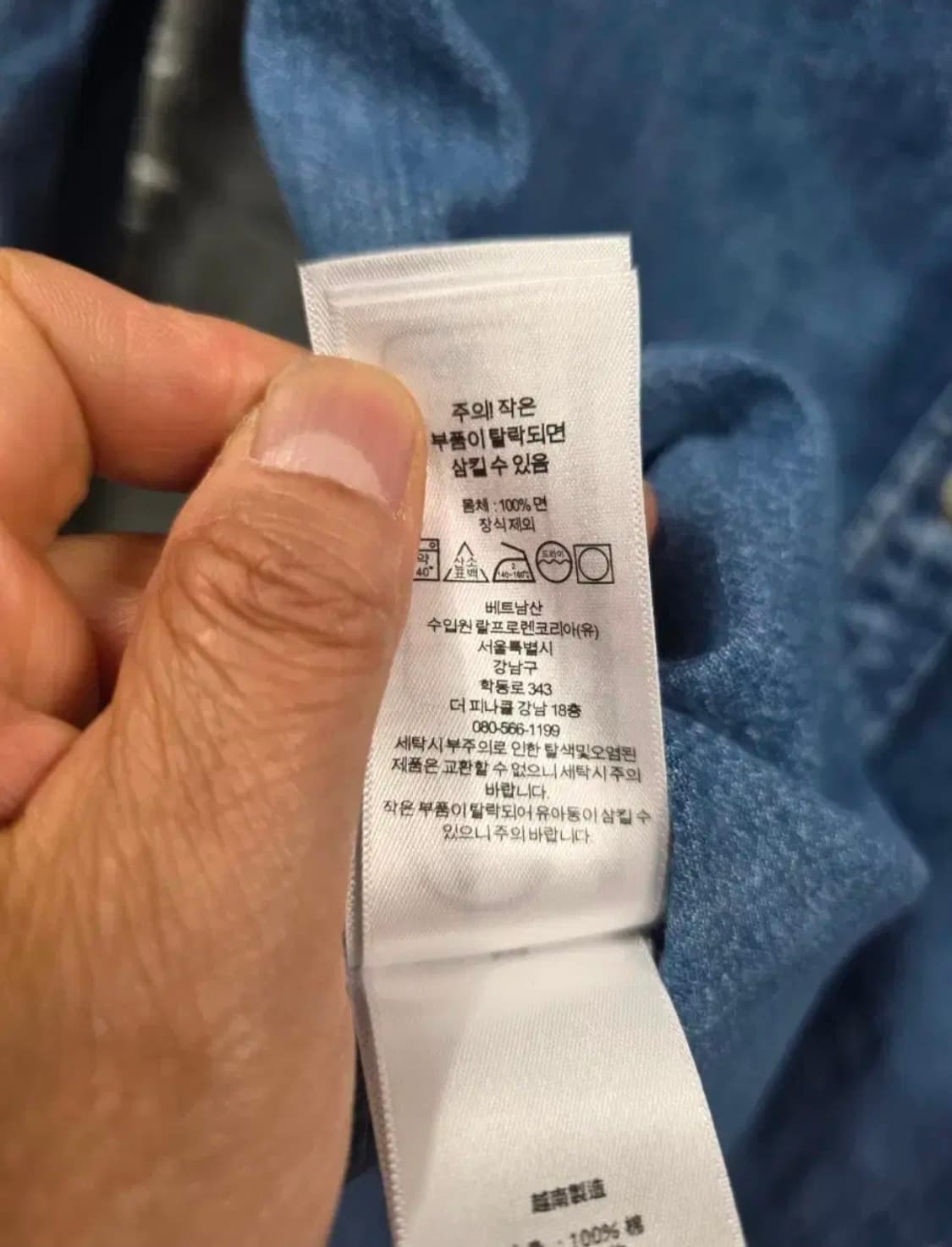 폴로 랄프로렌 데님  여자 셔츠  사이즈 55-66  정품인증 상품이미지4