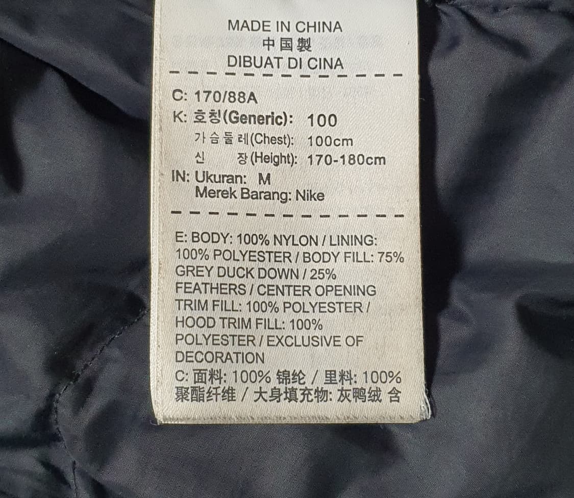 나이키 조던 다운 패딩 점퍼 100 상품이미지4