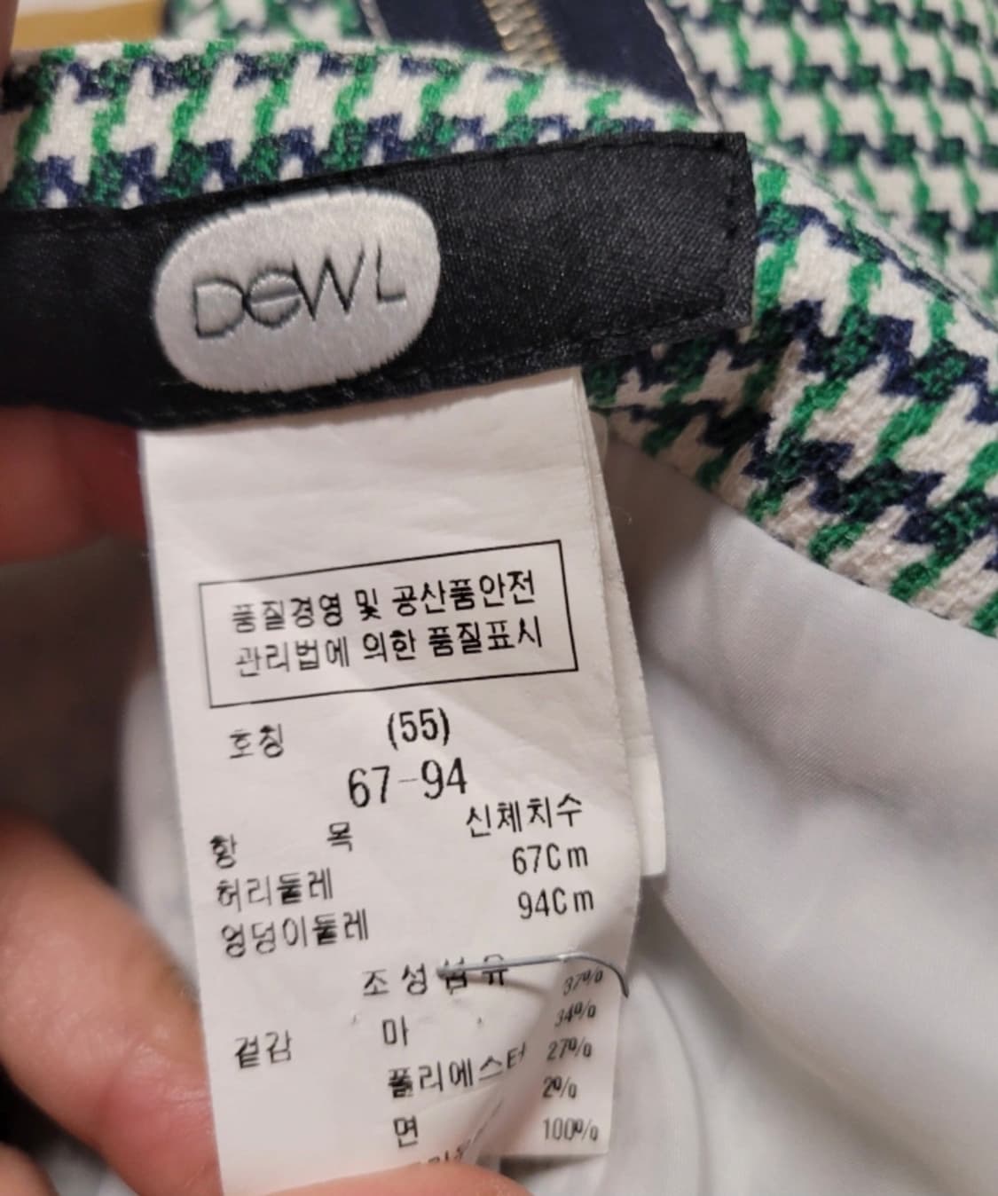 [DEWL/듀엘] 하운드투스 체크 랩 스타일 스커트 (55사이즈 상품이미지7