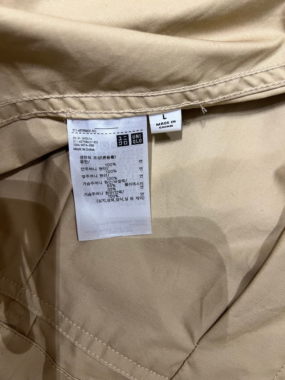 유니클로 U 자켓 상품이미지3