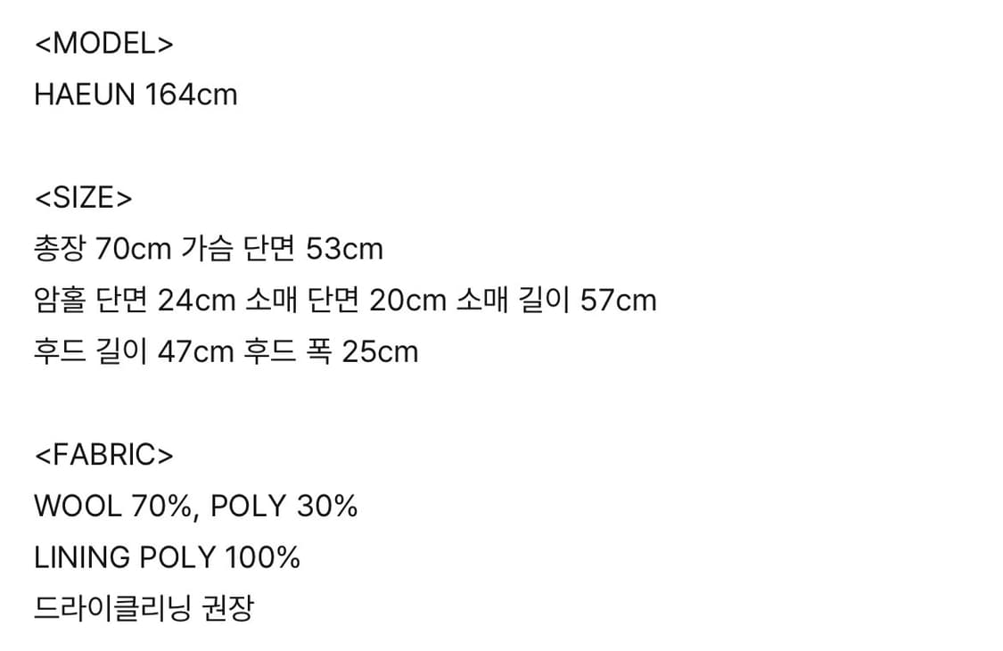 인앤양인하모니 미야코트 Black (리뉴얼 전) 상품이미지2
