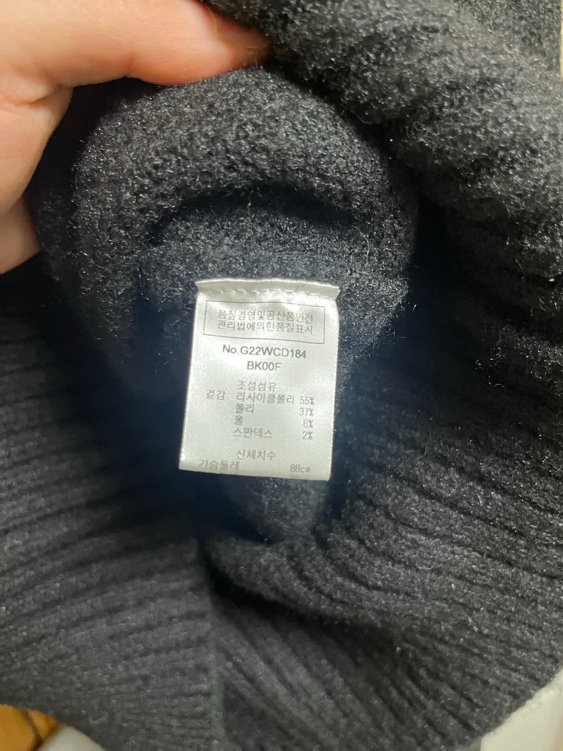 GUILTFREE 길트프리 니트 가디건 치마 셋업 상품이미지3