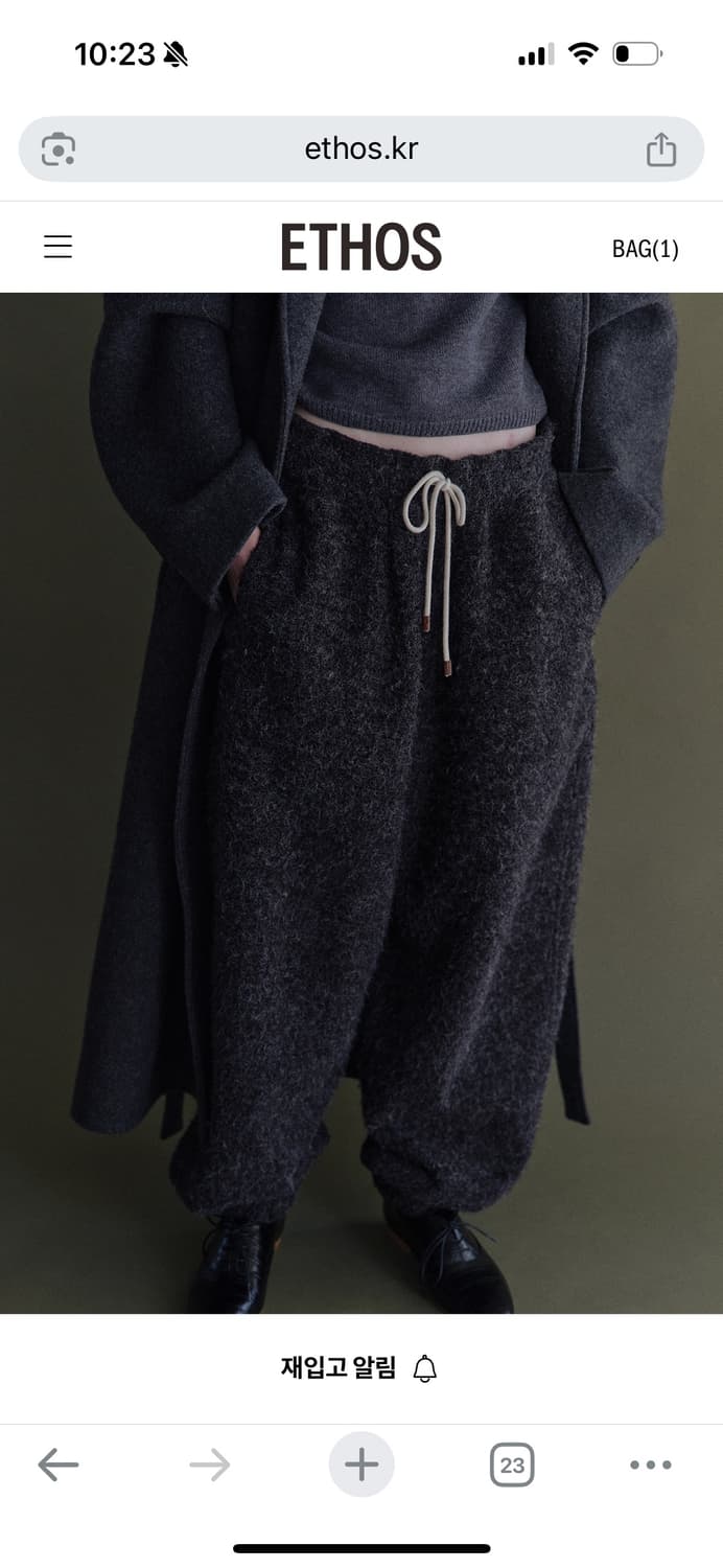 에토스 쿠들 조거팬츠 차콜 상품이미지5