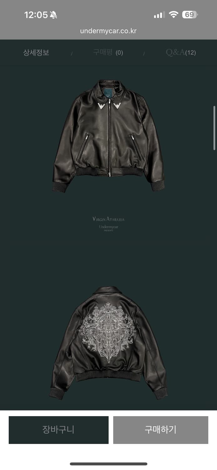 언더마이카 샹들리에 2사이즈 구해요 상품이미지1