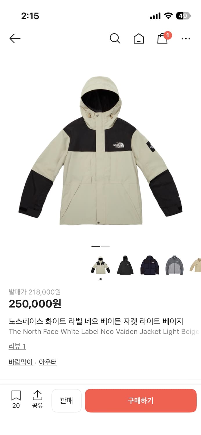 노스페이스 화이트 라벨 네오 베이든 라이트 베이지 백화점판 상품이미지4