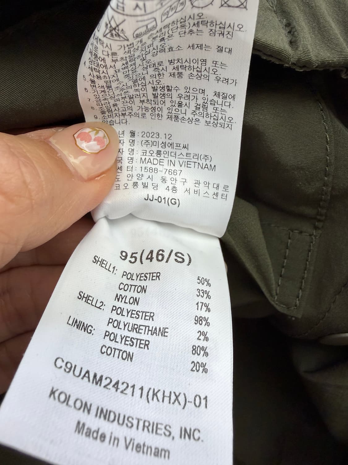 커스텀멜로우 24ss 카키색상 자켓 상품이미지7