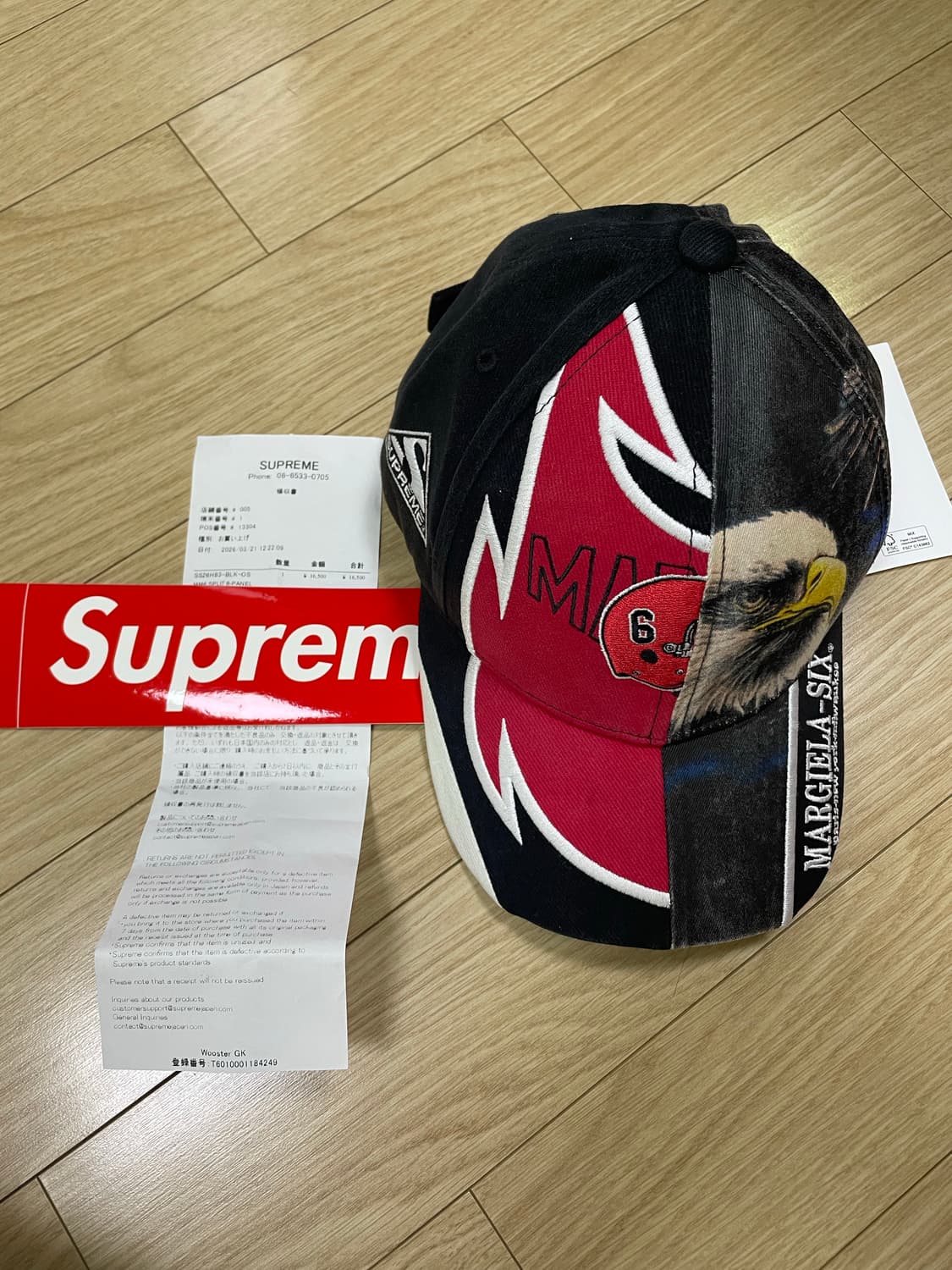 슈프림  메종 마르지엘라 mm6 6패널  상품이미지1