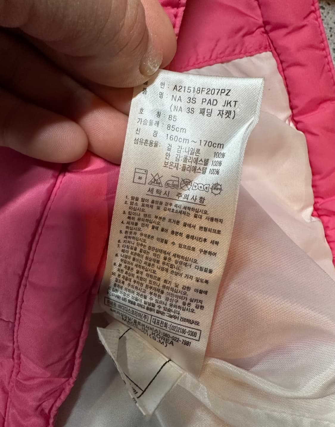 ✨ 아디다스 스카이 핑크 올드스쿨 경량 패딩 상품이미지5