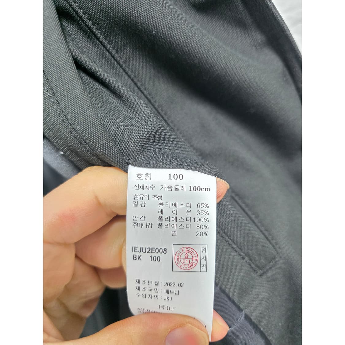 택포_ 22s 일꼬르소 블랙 트러커자켓 L 상품이미지3