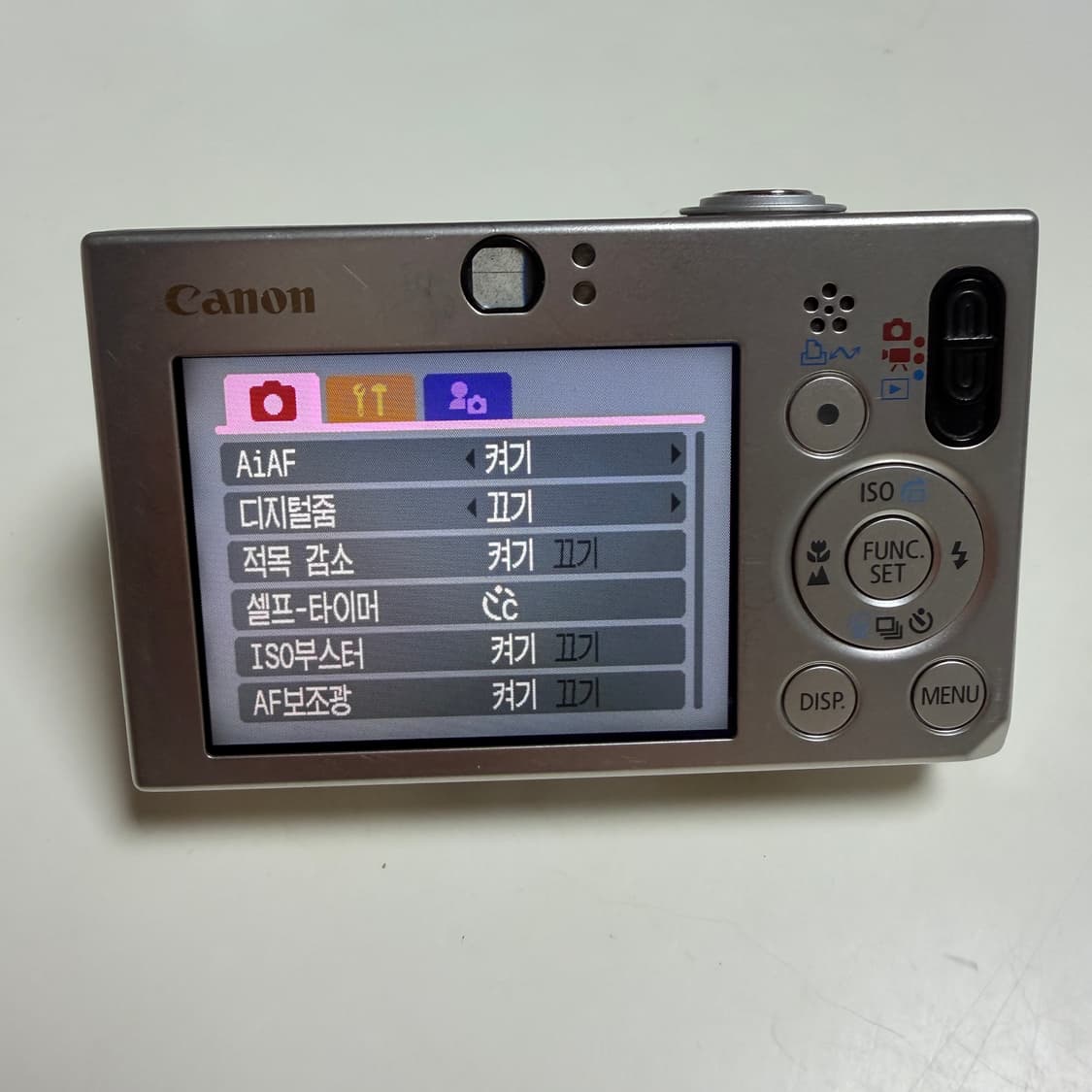 캐논 익서스70 디지털 카메라 상품이미지6