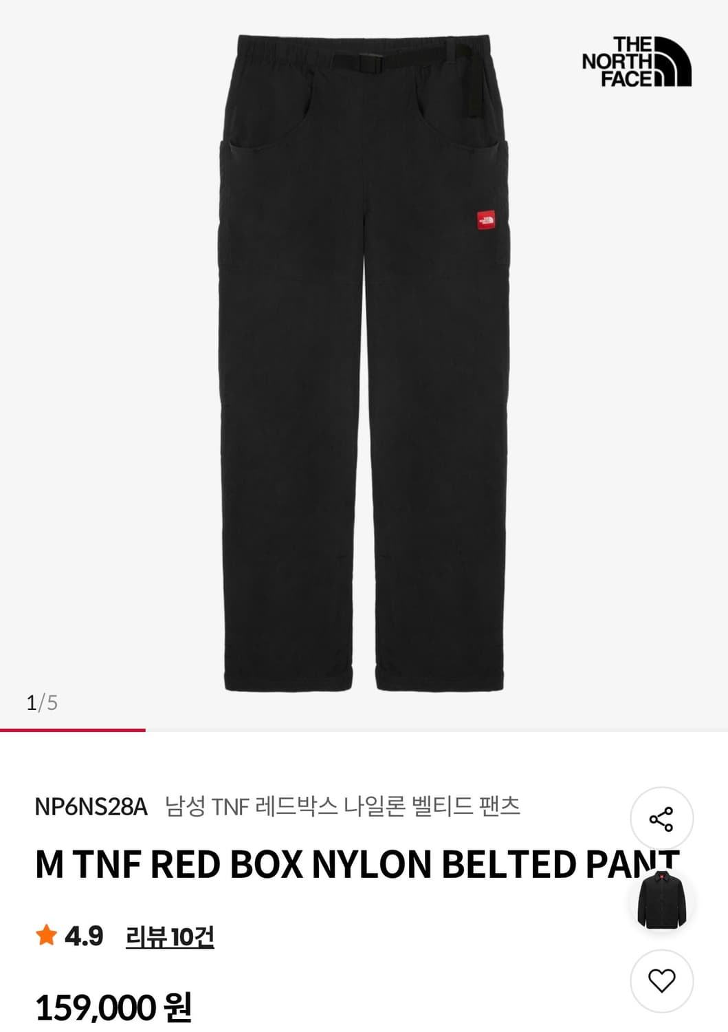 노스페이스 xl 레드박스 나일론 벨티드 팬츠 새상품 상품이미지1