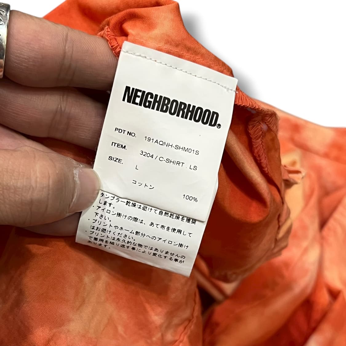  네이버후드 타이다이 셔츠 y14035 상품이미지8