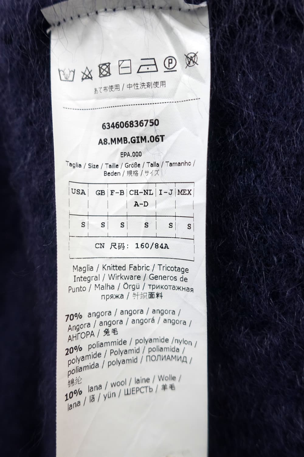 막스 마라 스튜디오 앙고라 가디건 상품이미지10