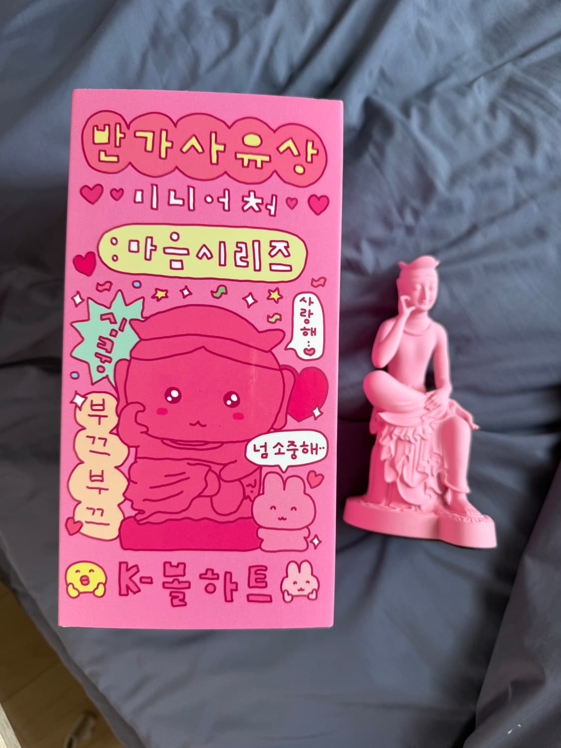 국립중앙박물관 뮤지엄굿즈x 최고심 콜라보 반가사유상 미니어처 상품이미지2