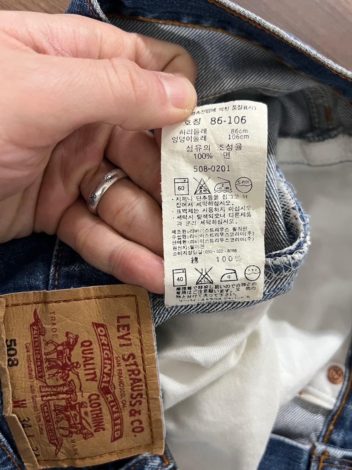 90s Levis 리바이스 508 레귤러 테이퍼드 데님 팬츠 상품이미지8