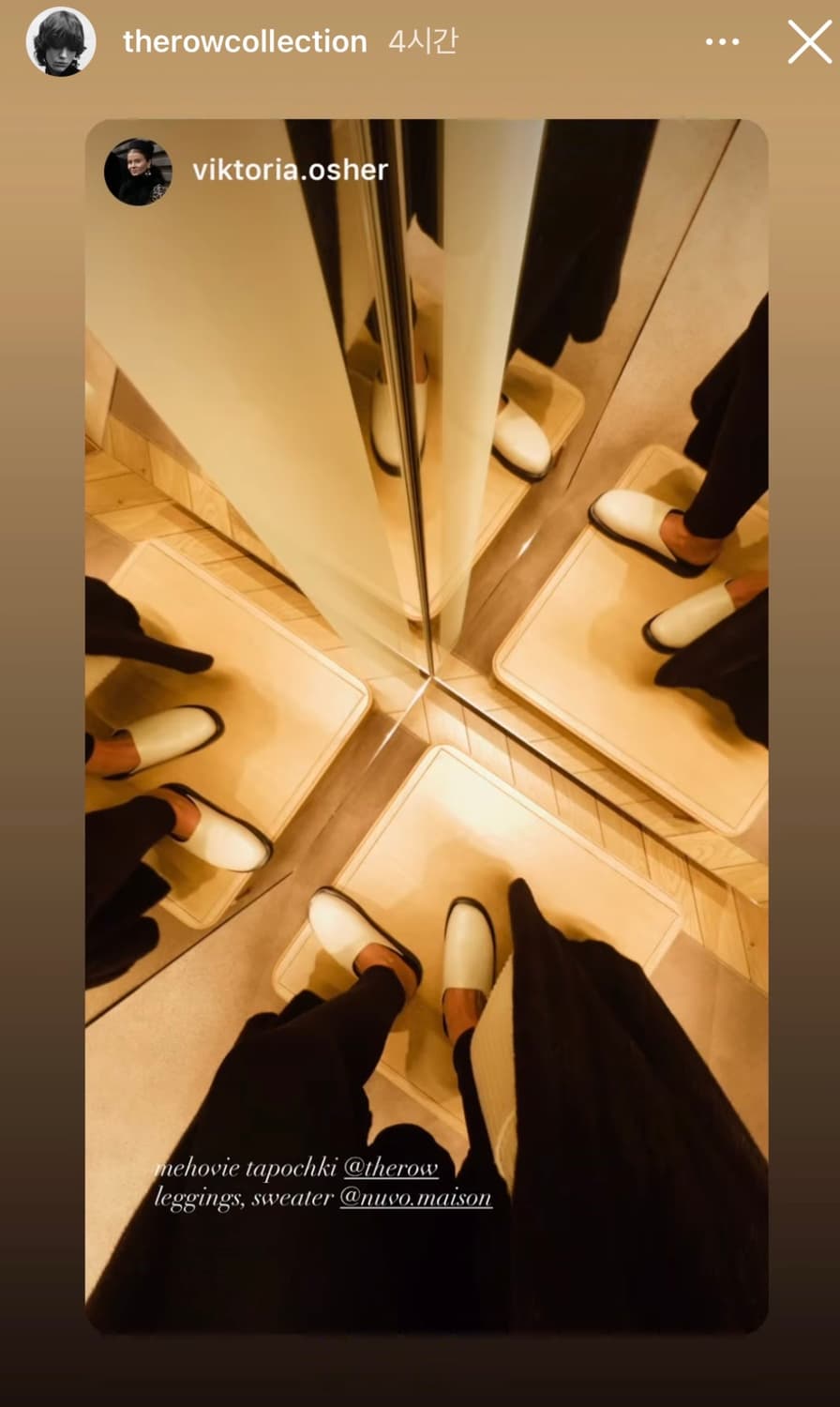 Therow 더로우 뮬 상품이미지1