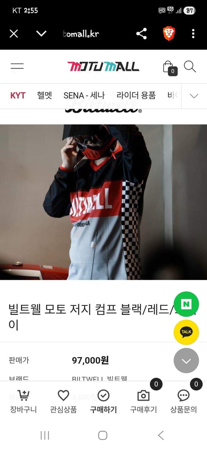 빌트웰 모터 져지 메쉬 긴팔 L 상품이미지10