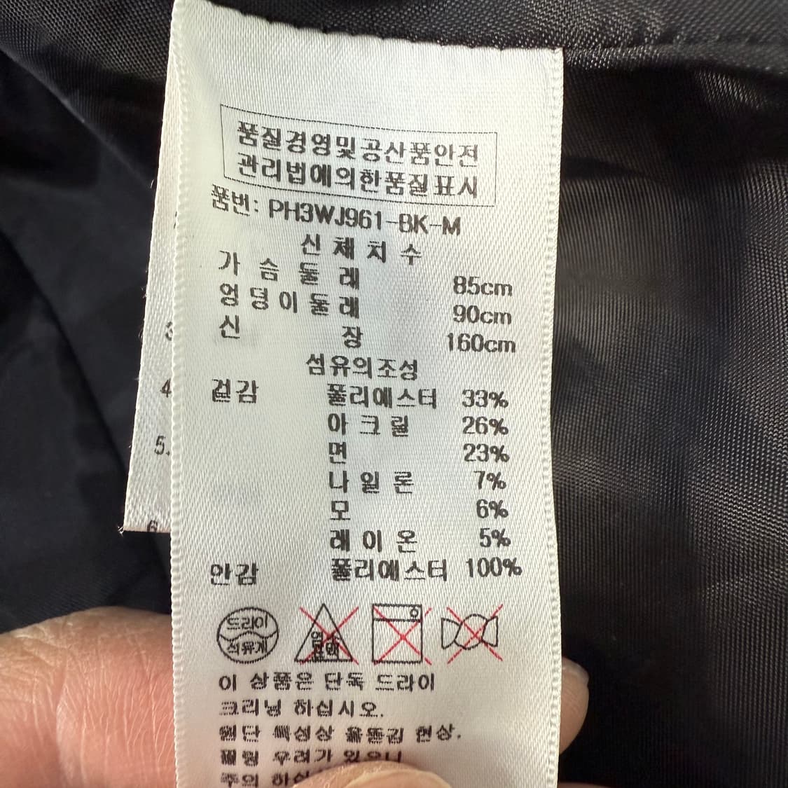 [M] 플라스틱 아일랜드 여성 트위드 자켓 0105T1 상품이미지4