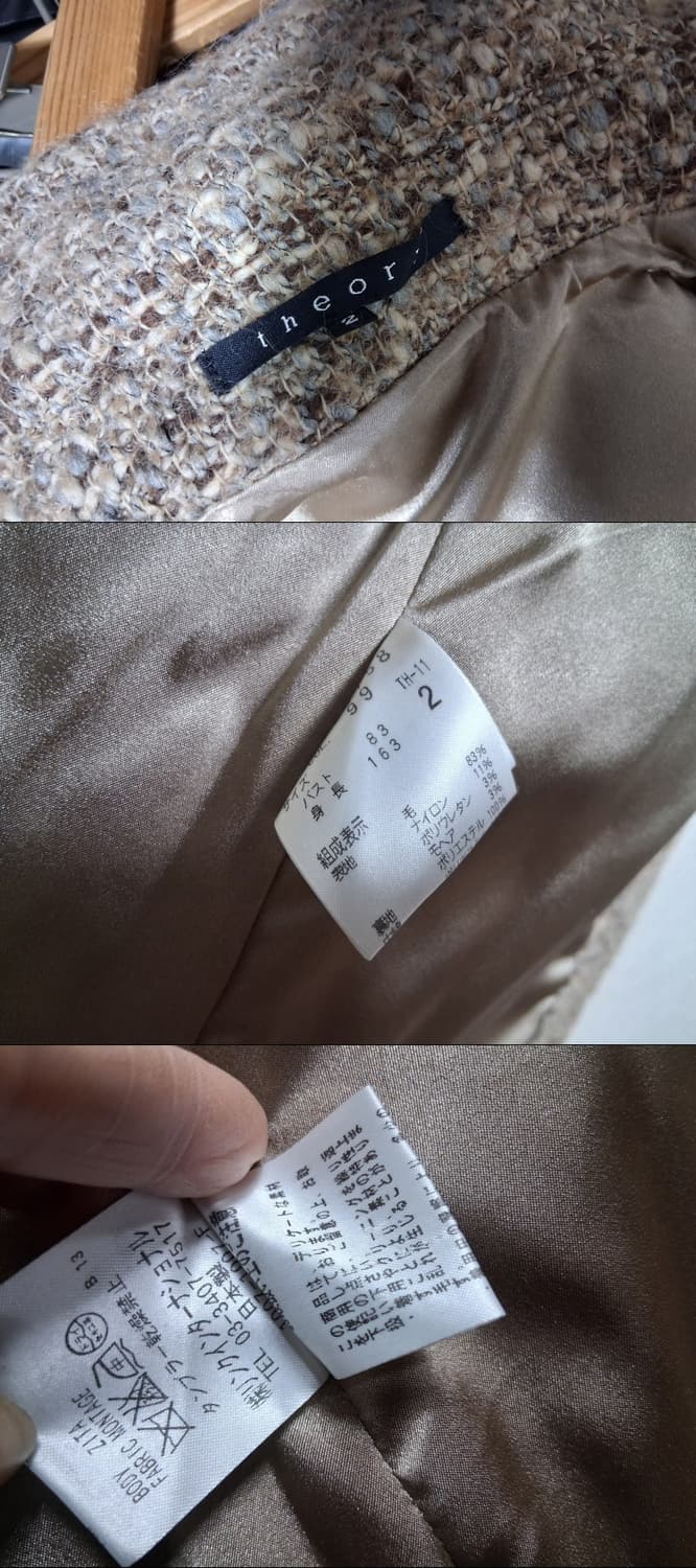 띠어리 베이지 모직 울 쟈켓 44마른55
원산지 일본 
 상품이미지9