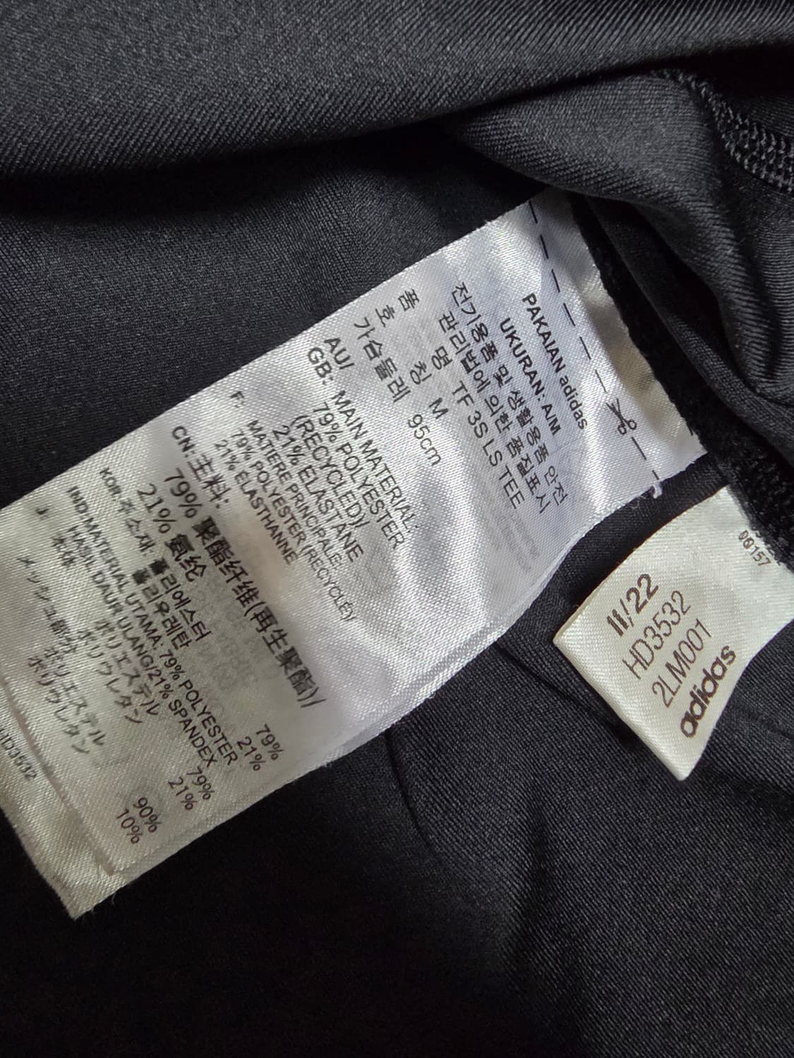 아디다스 테크핏 트레이닝탑  상품이미지6