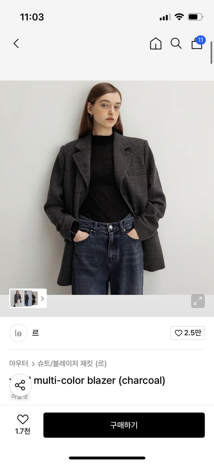 르 멀티컬러 블레이저  상품이미지1