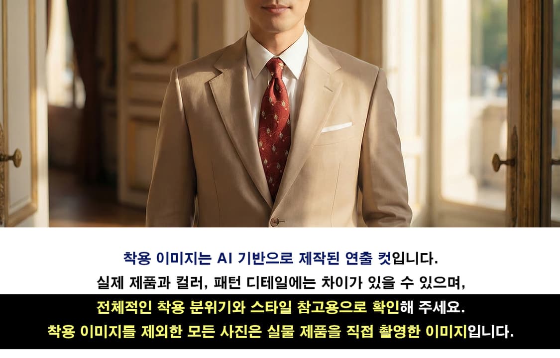 발렌티노 실크 와인 페이즐리 패턴 넥타이 10cm S~A+등급 E747 상품이미지3