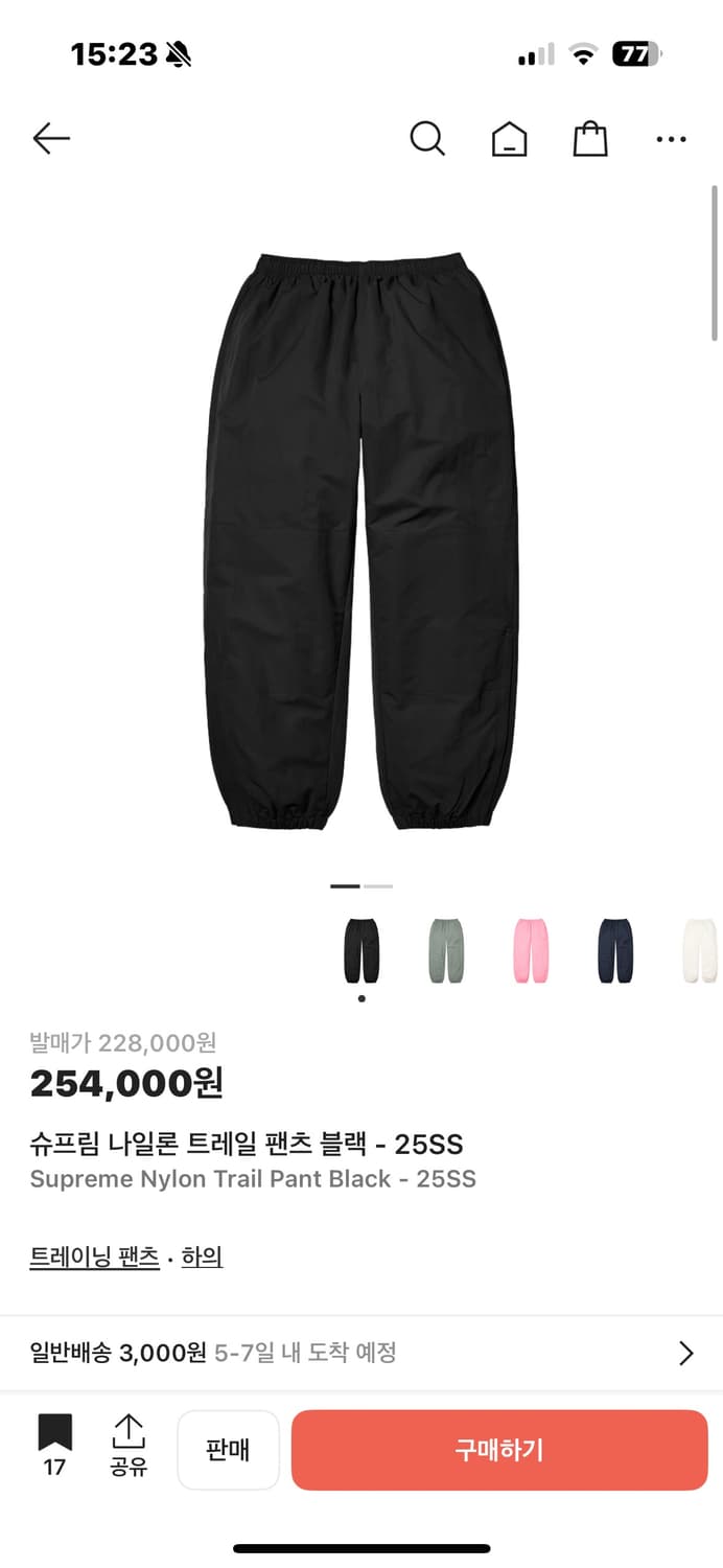 슈프림 트랙팬츠 상품이미지1