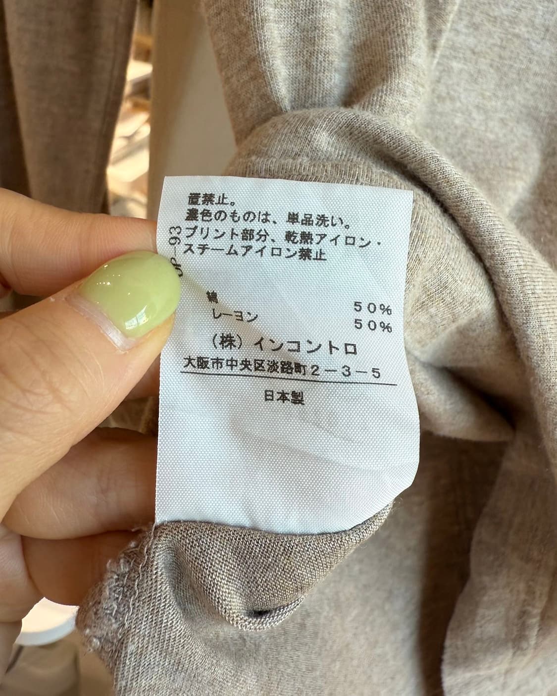 비비안웨스트우드 레드라벨 브라운 프린팅 롱슬리브  상품이미지10