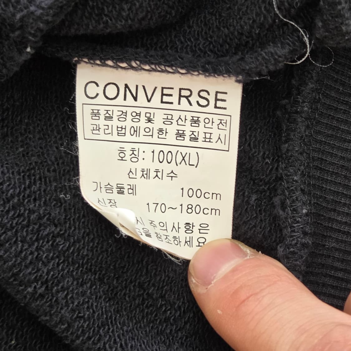 Converse 컨버스 올드스쿨 빈티지 사이드라인 트랙탑 자켓 상품이미지6